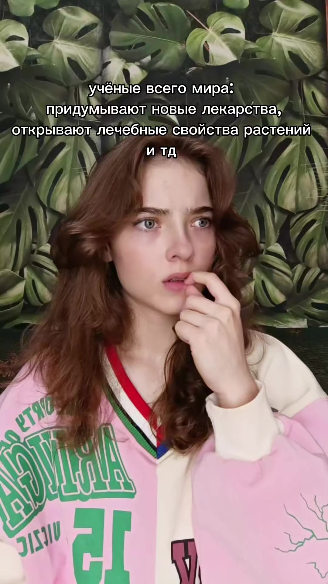 @Mandarinka