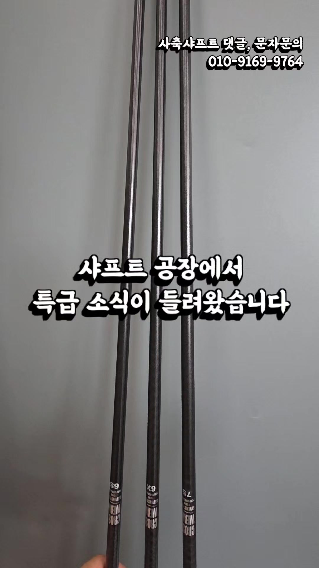 @큐이디 골프피팅