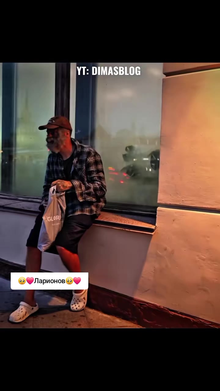 @❤️🥹Ларионов❤️🥹
