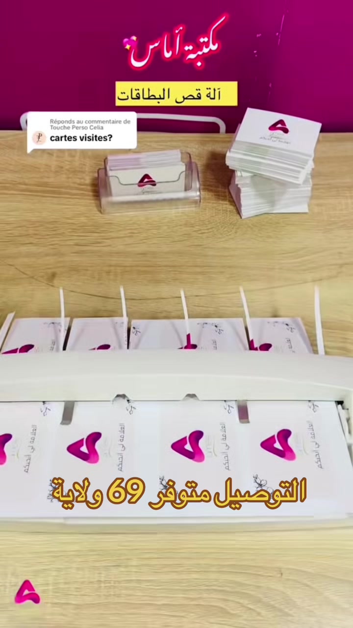 @ames.stationery