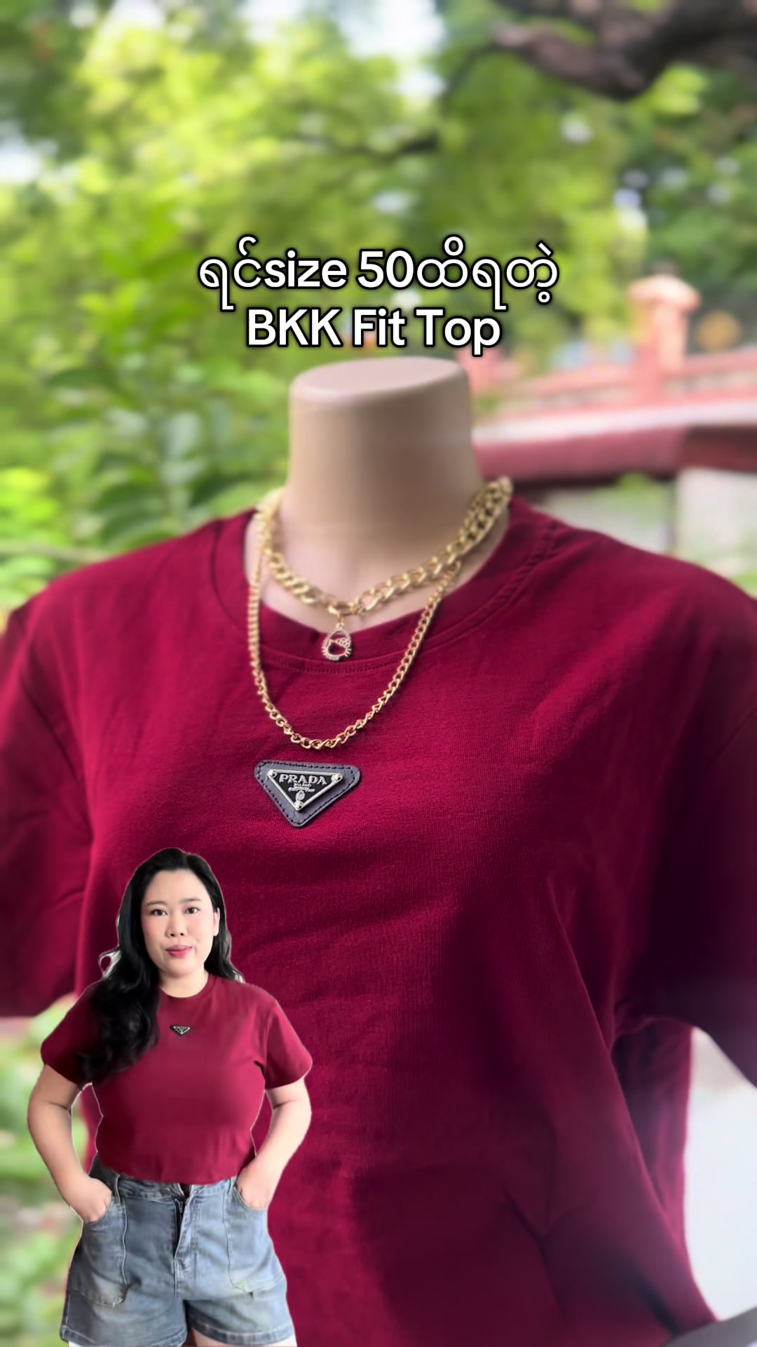 @AMK plus size collection