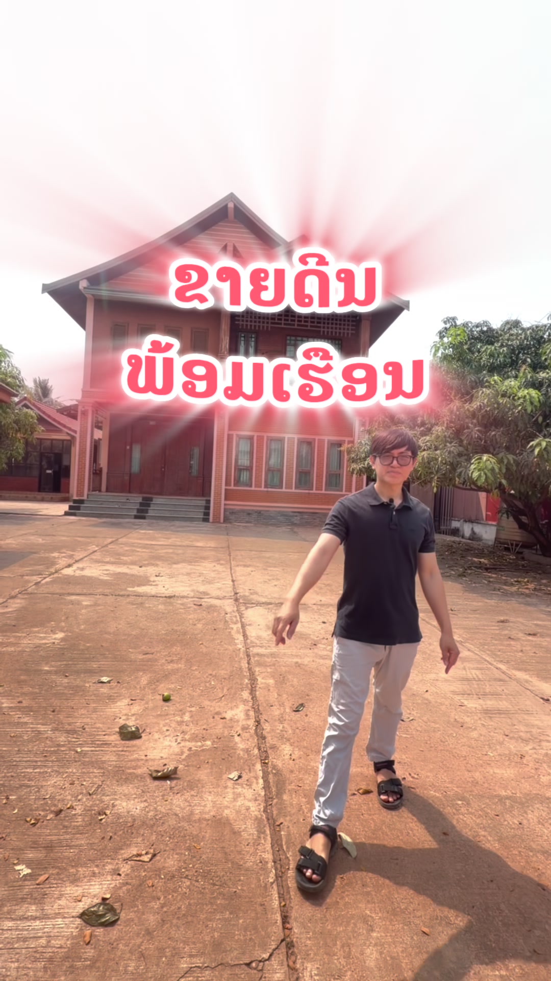 @Lar Unicode