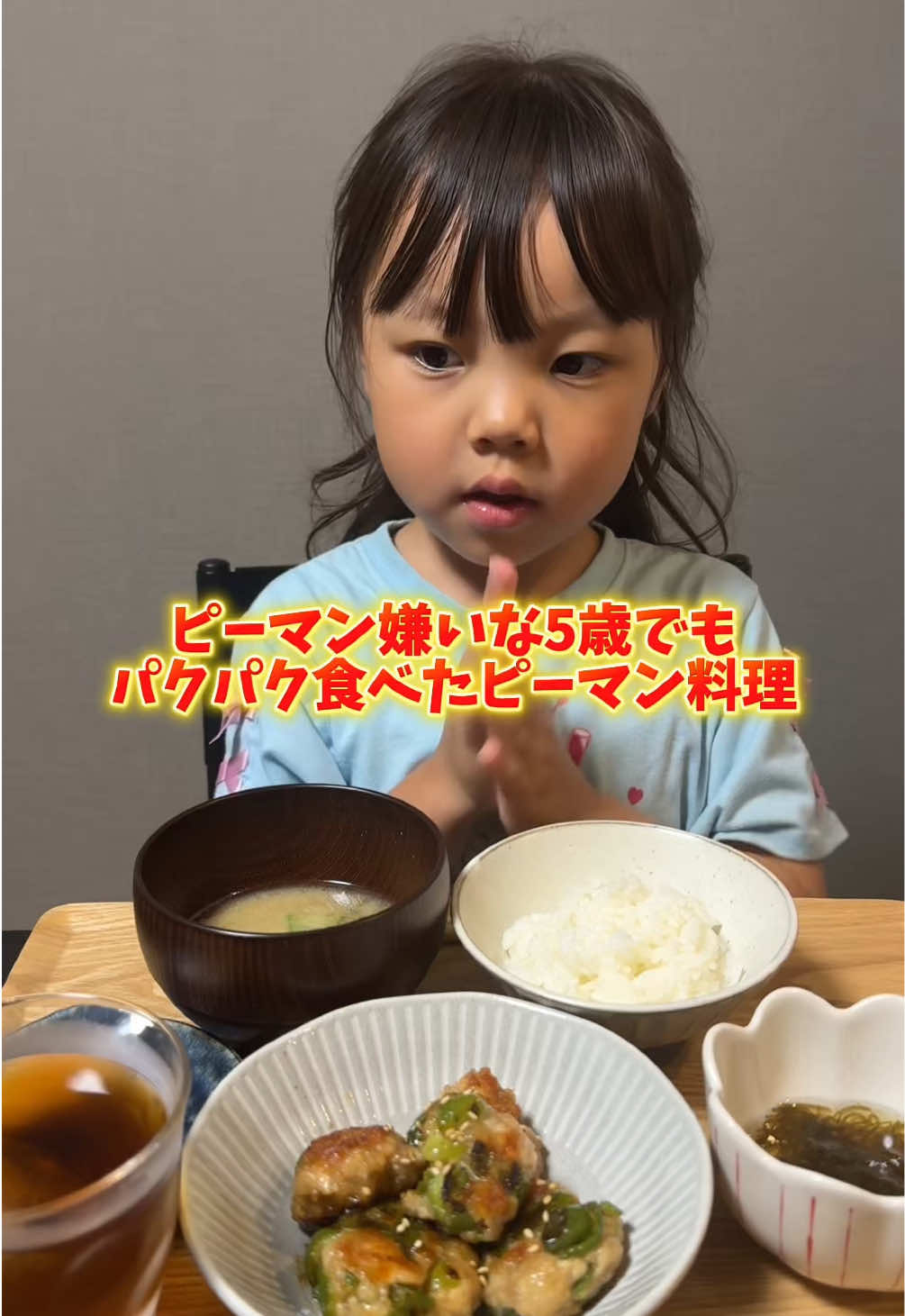 @きいパパ🍚🍎