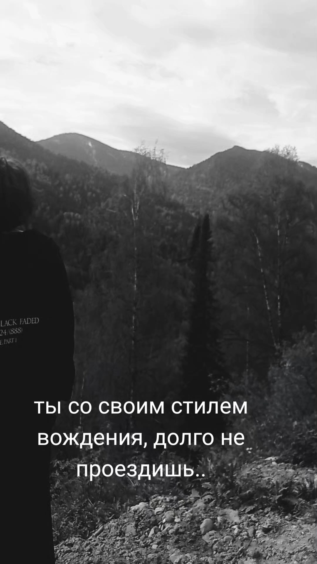 @Позывной "Лысый"