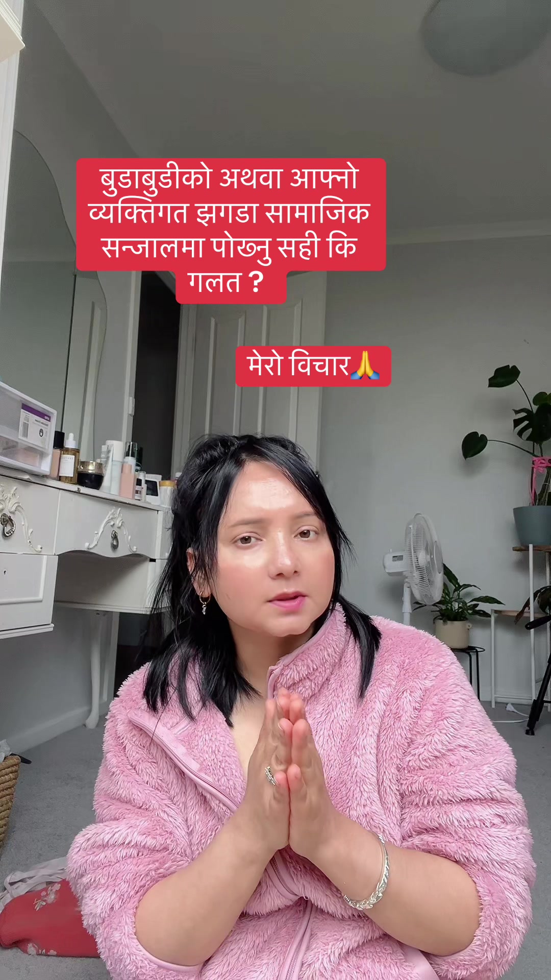 @Call me Nimsang को आमा 🌻