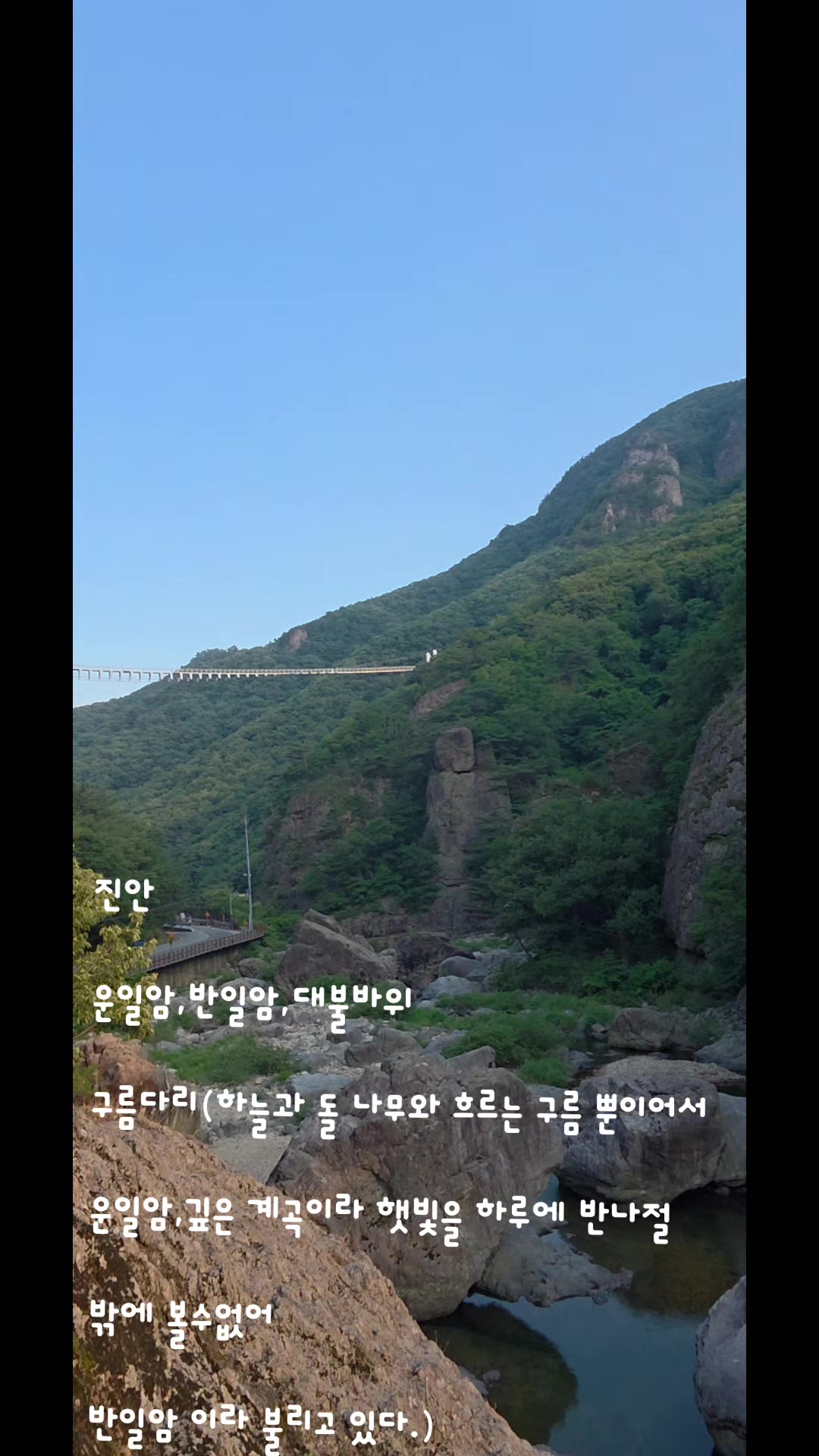 @참파