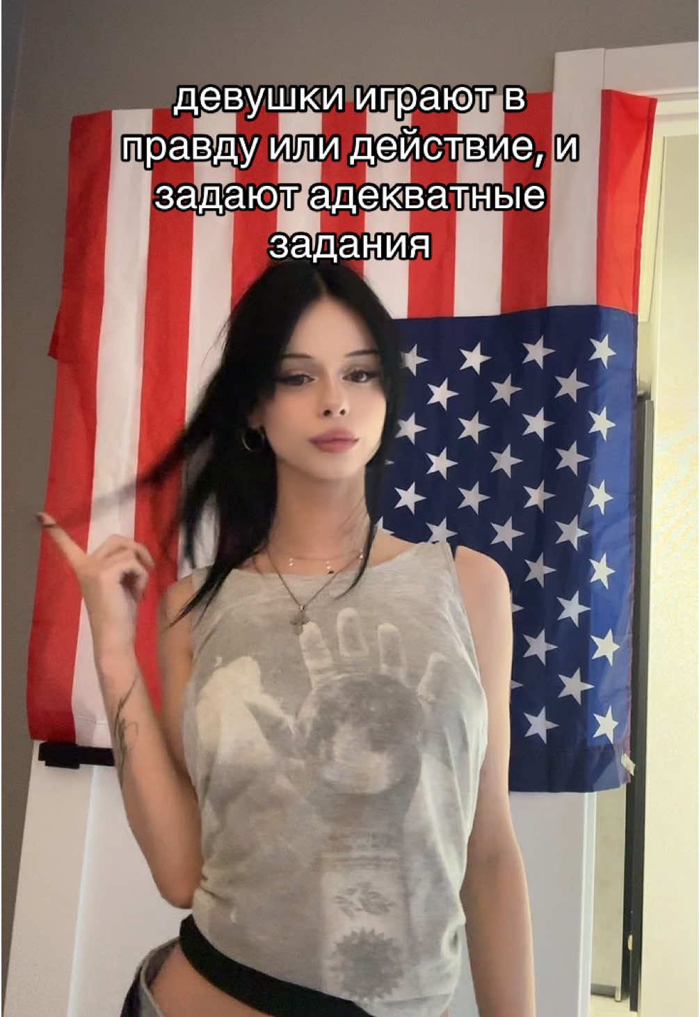 @СТЕЙСИ