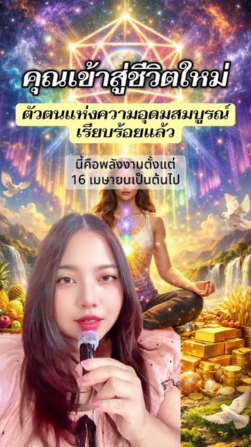 @Spiritual coach lina (1 M)