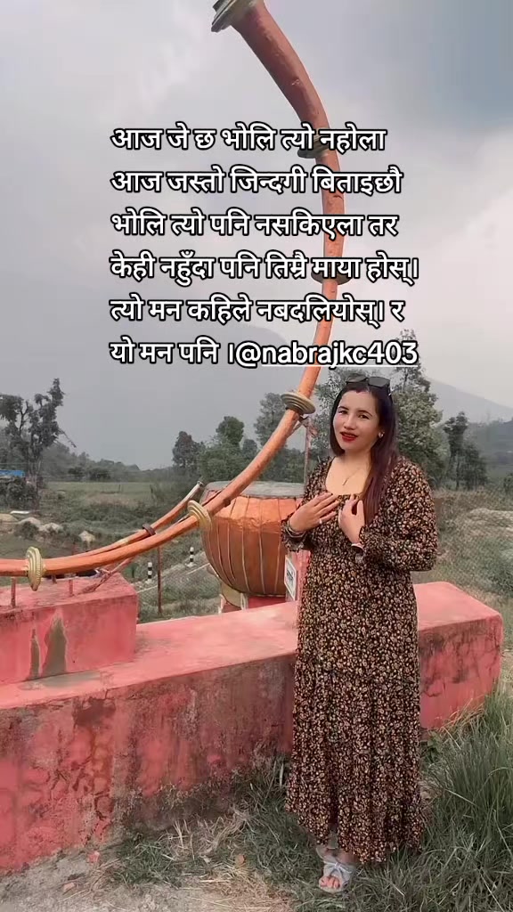 @laxmi kc