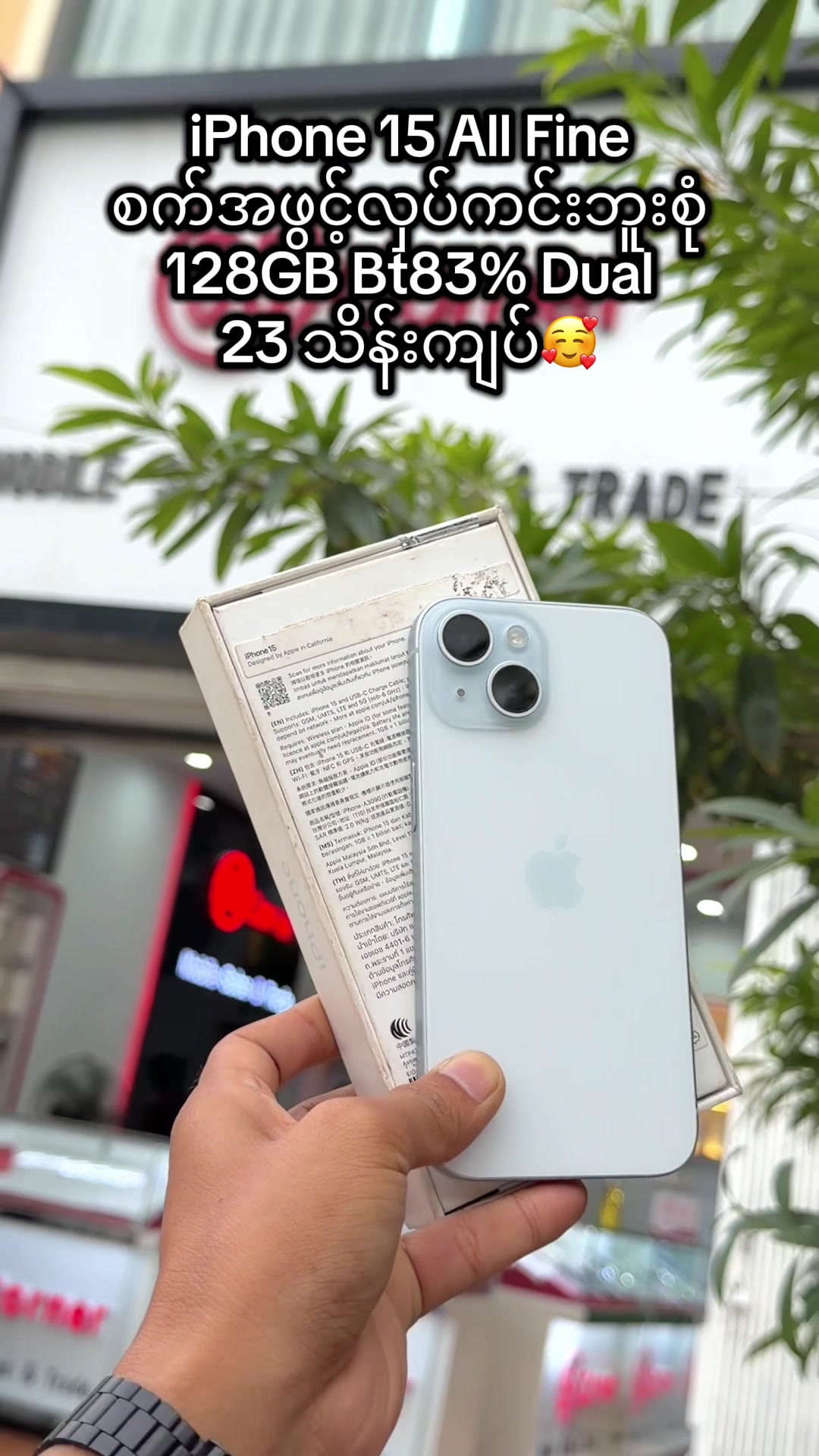 @Win Htet iPhone Deals