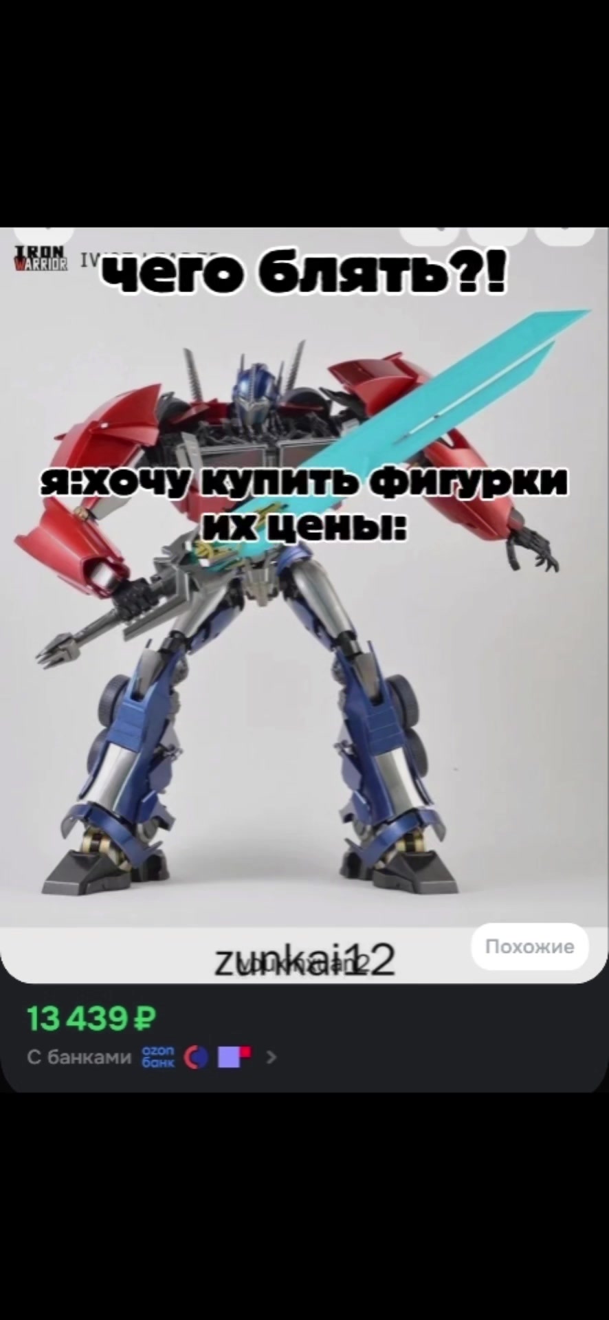 @☆SOUNDWAVE☆