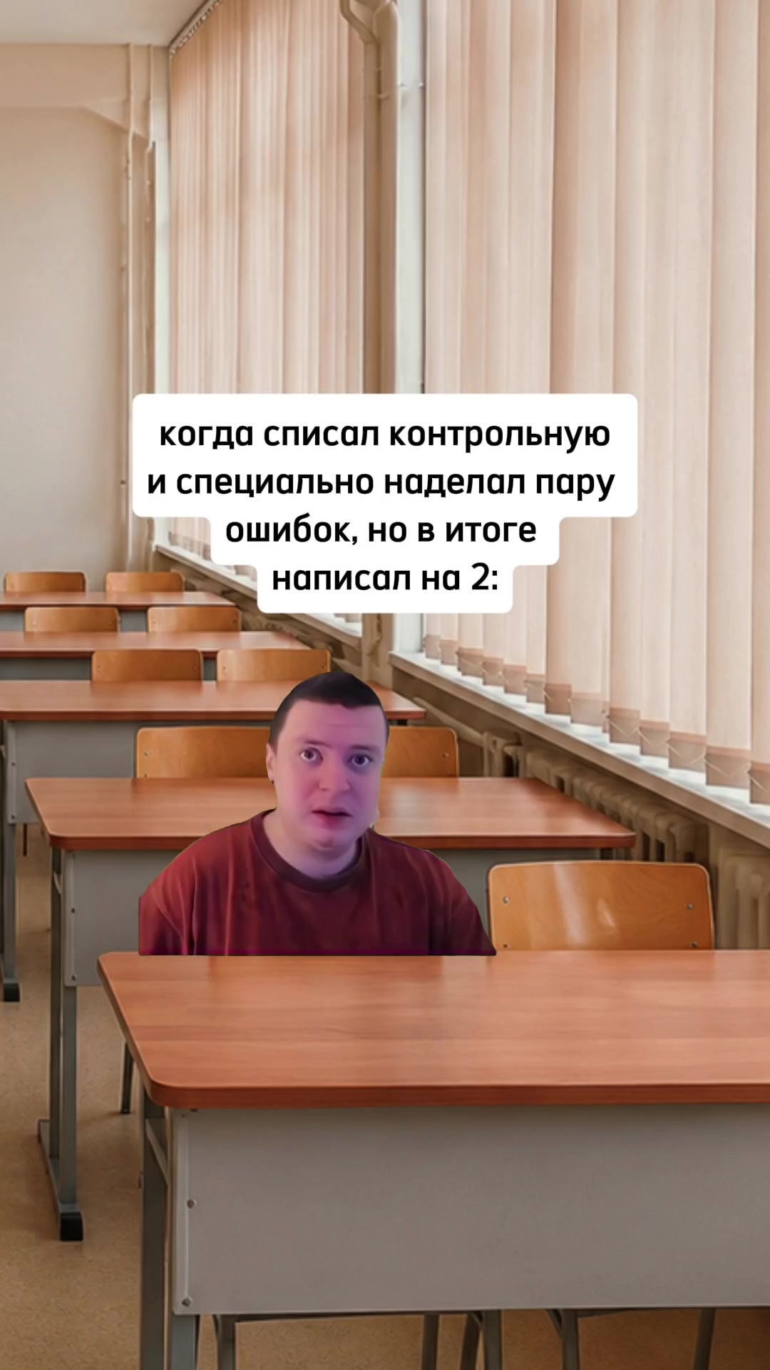 @пакость.exe