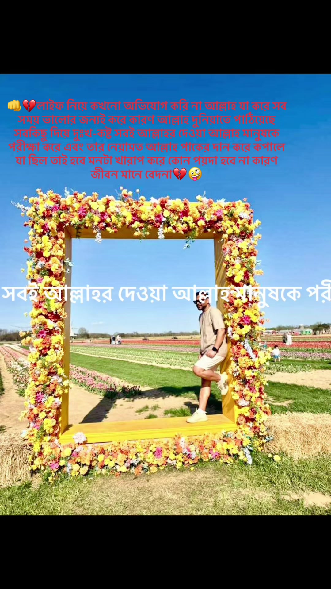 @🇺🇸RAJU UDDIN🇧🇩🇺🇸🇺🇸USA