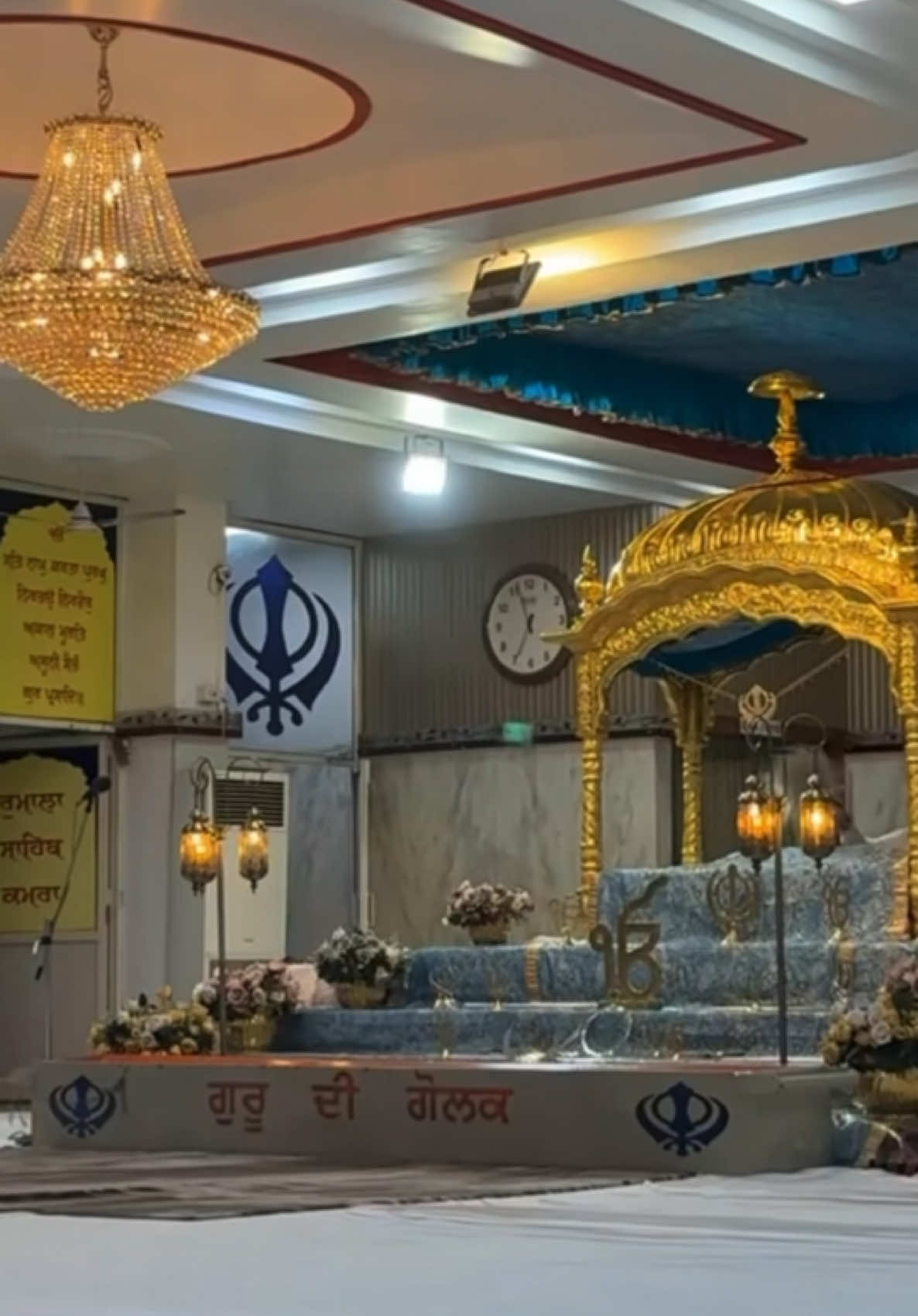 @Gurbani