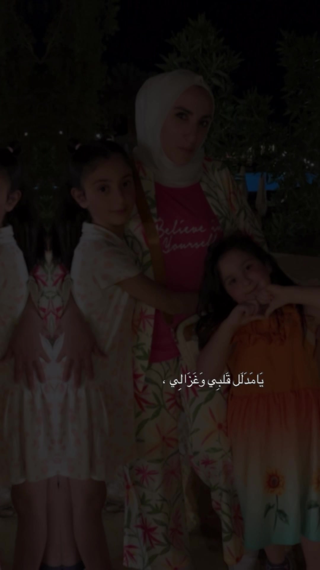 @Roses Al-Abdallat🥰