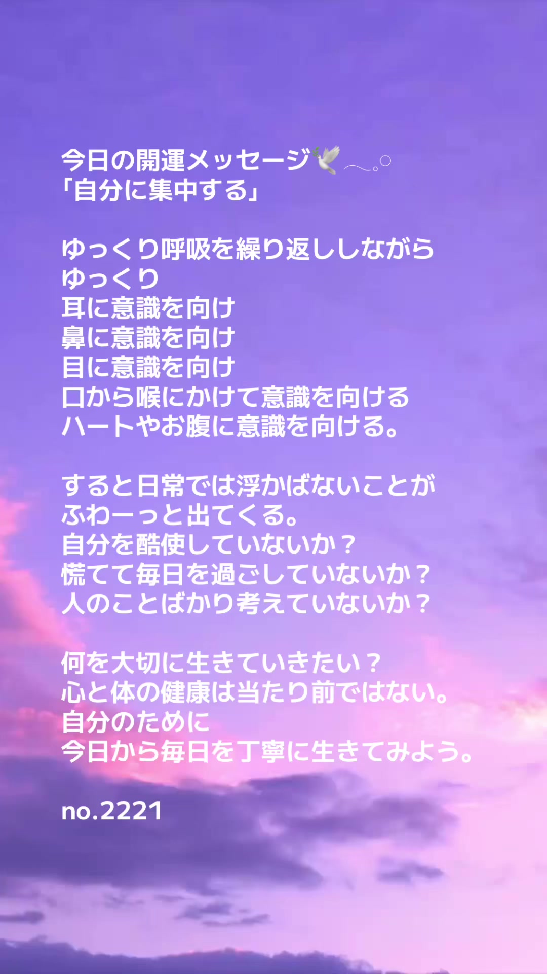 @あま姐さん💎人生まるごと再構築プロデューサー