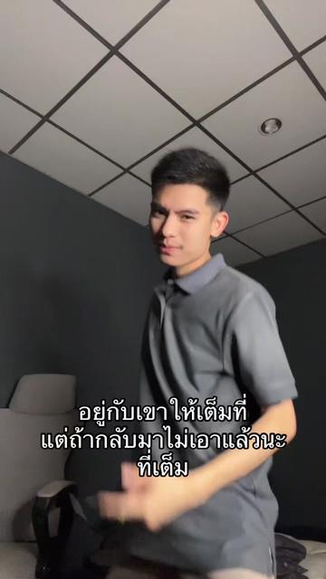 @ทีทร คลองหก