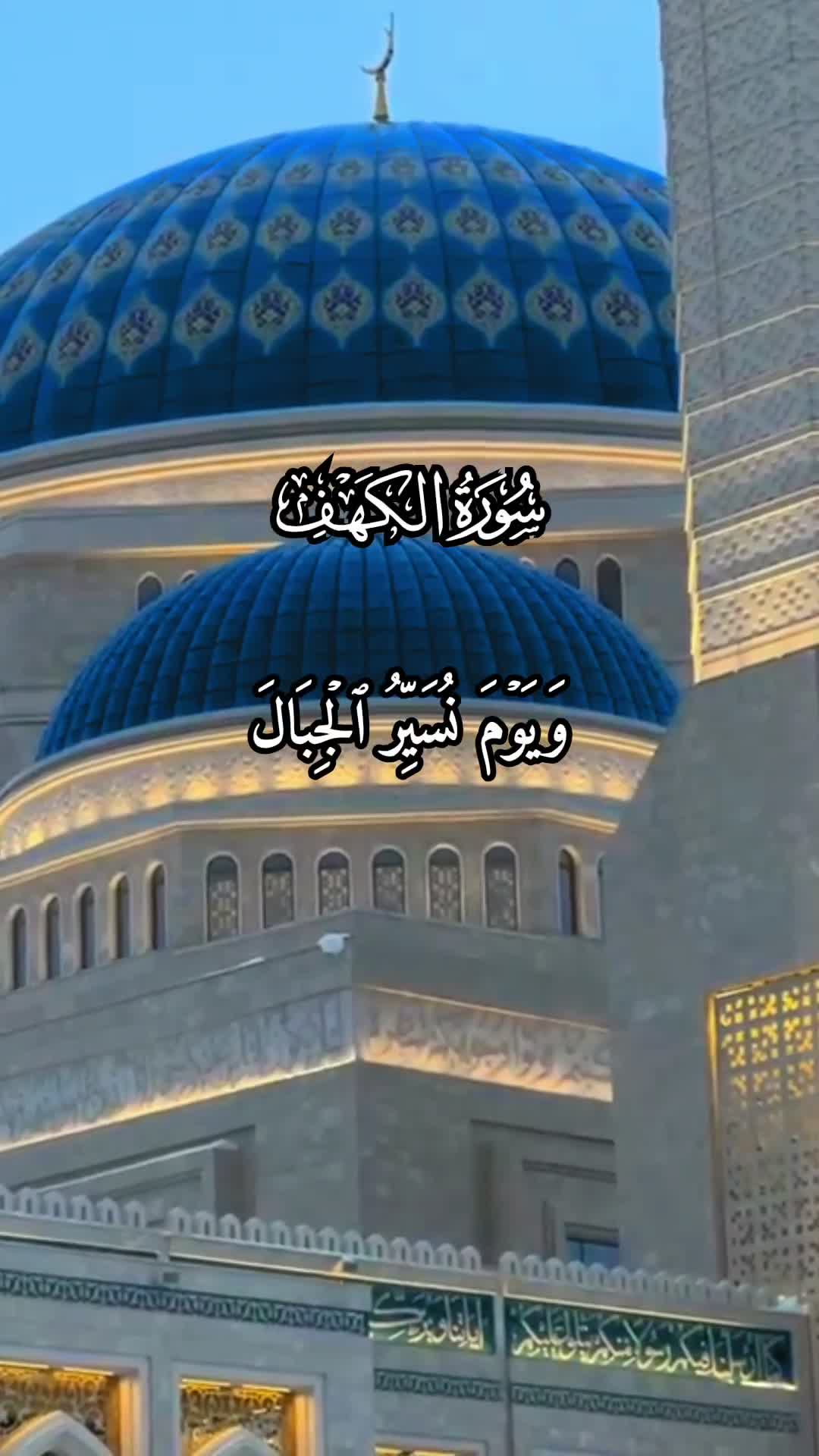 @Quran Hearts | قلوب مع القرآن