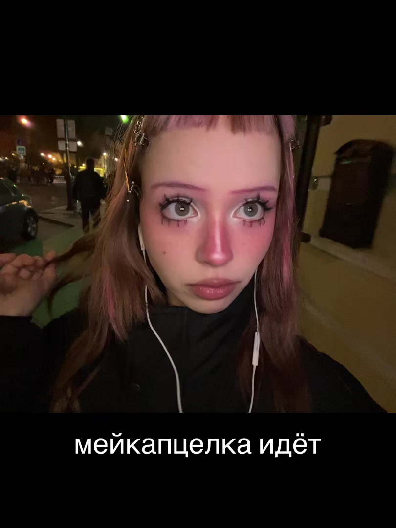 @тгк: пережUWU