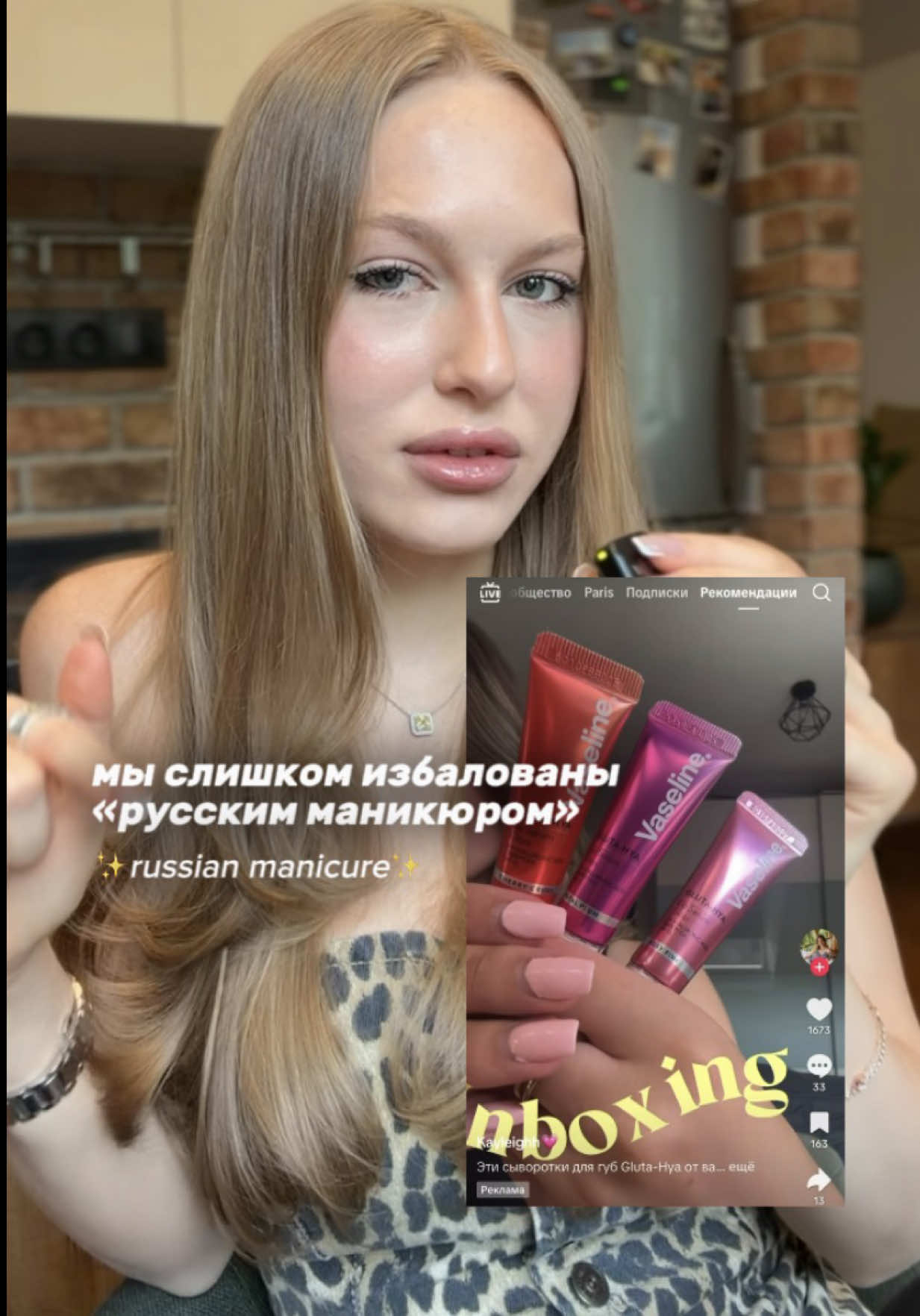 @тгк: крис о бьюти 🤍
