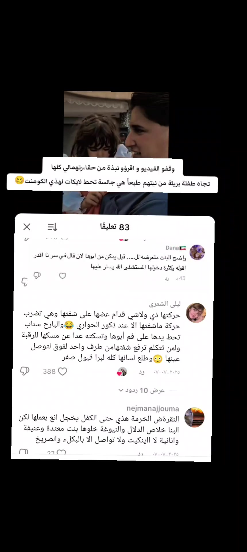 @ᴊᴜʟɪᴀ٭♪