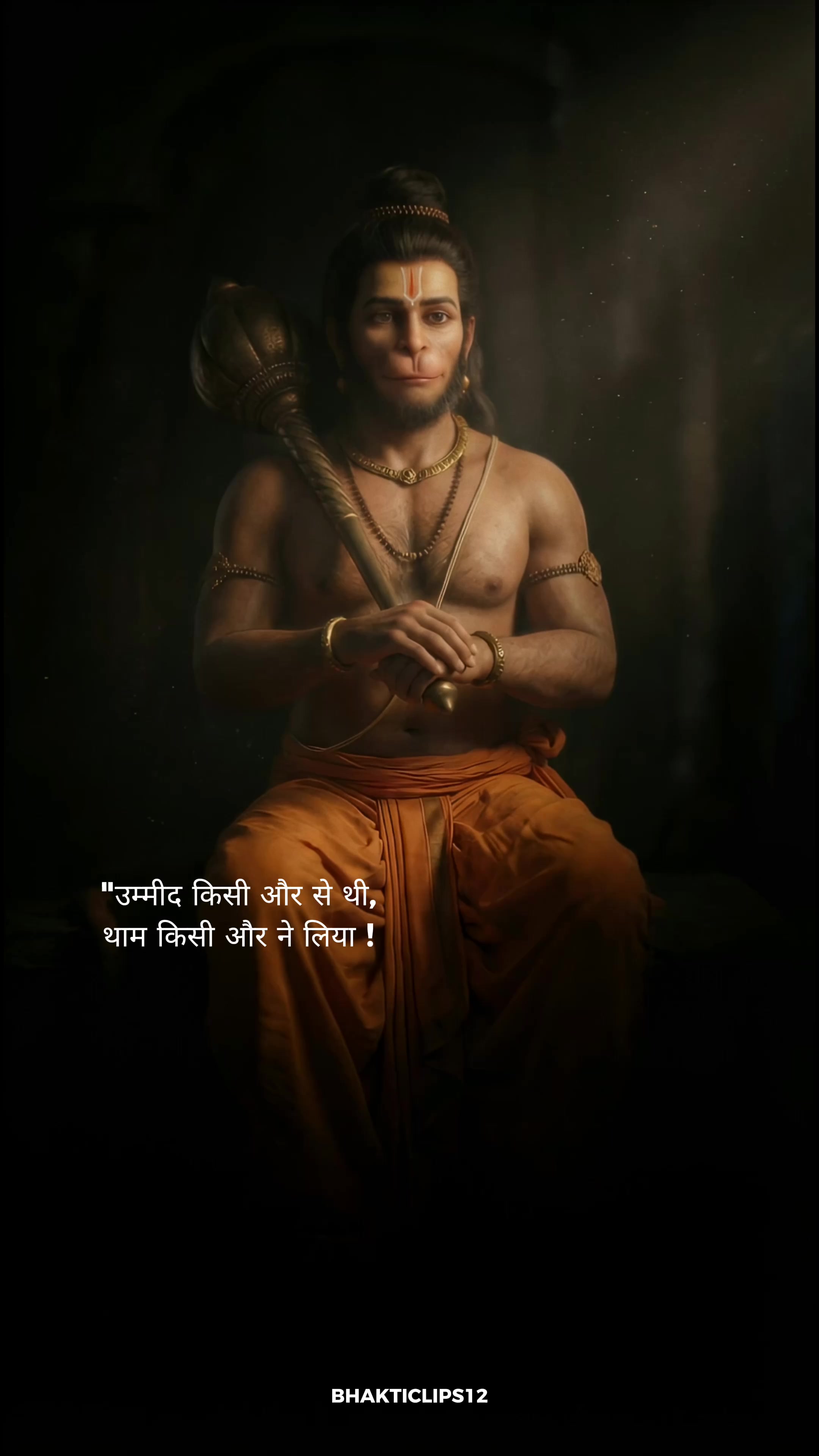 @bhakticlips12