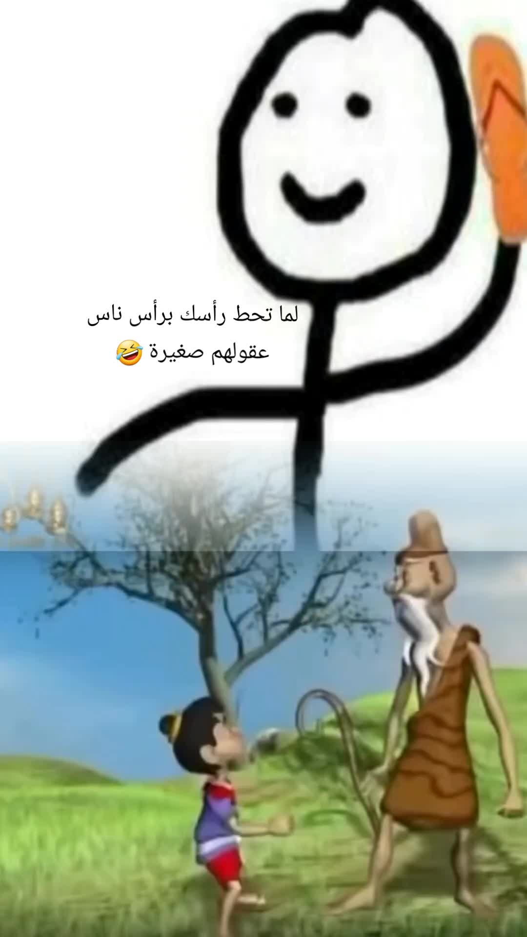 @🔱 صانع لذاتي 🔱