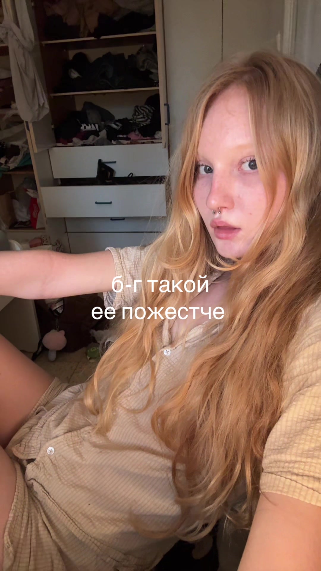 @приятный но неадекватный