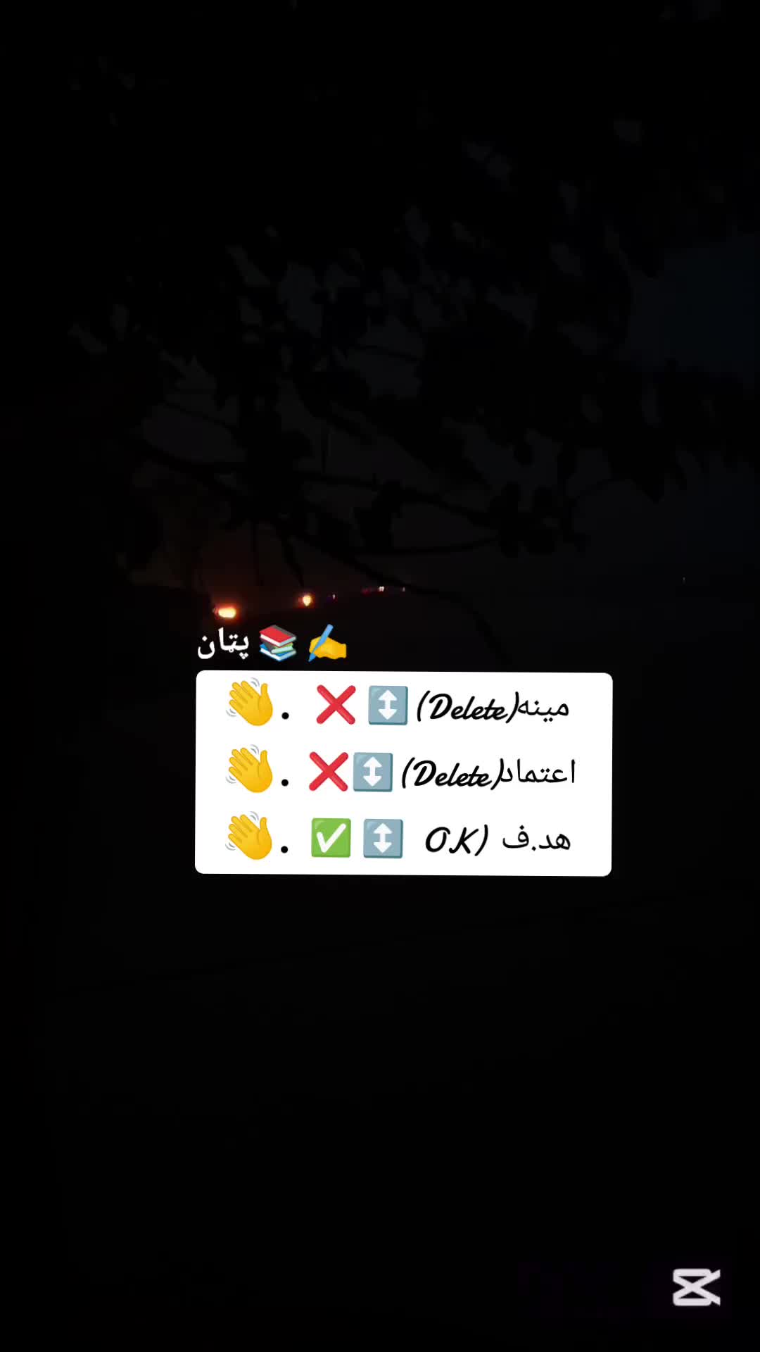 @👆 l am mUsmlim