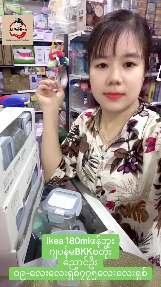 @ဂျပန်မ BKK စတိုး