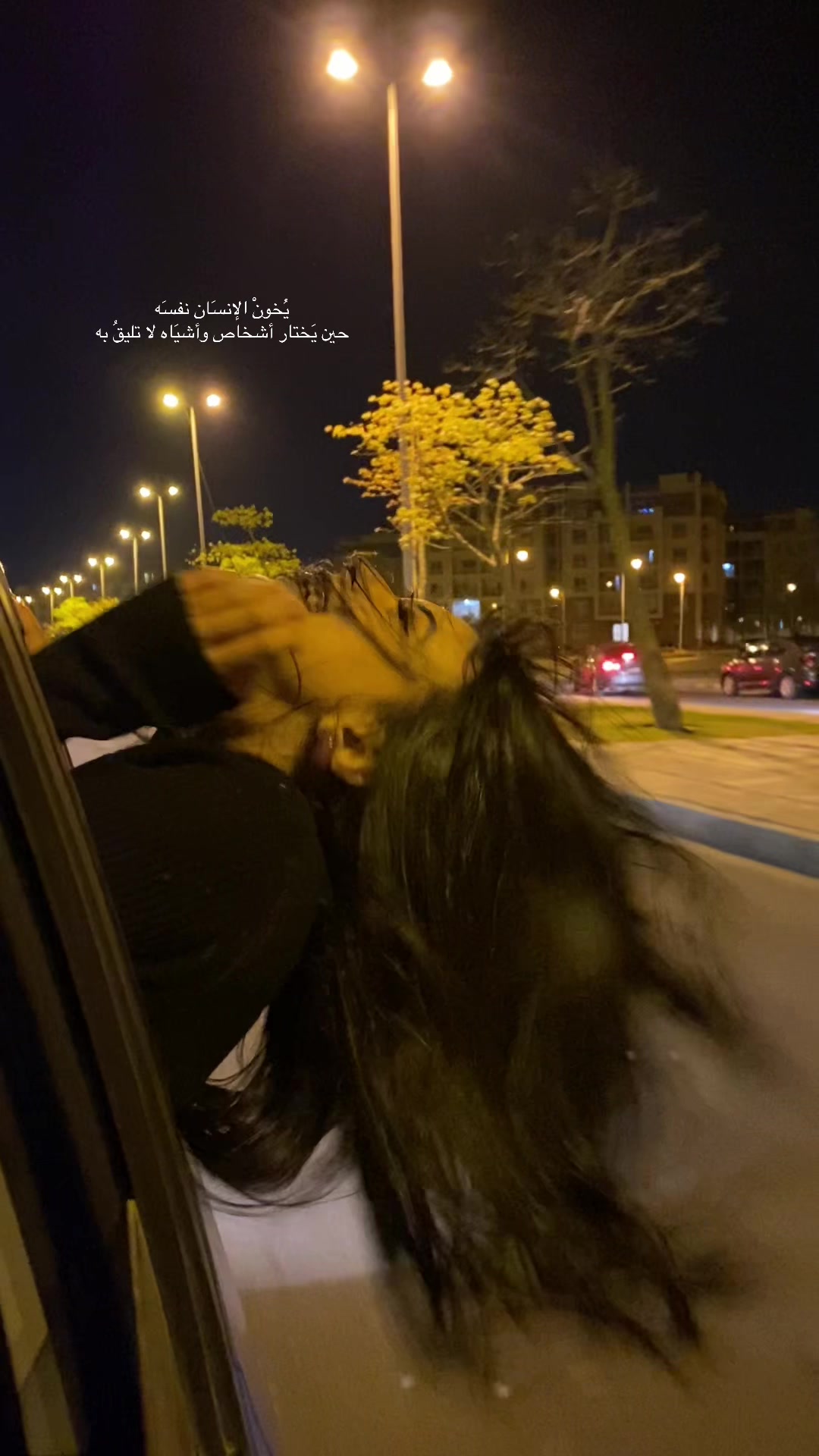 @Nadeen Rahil