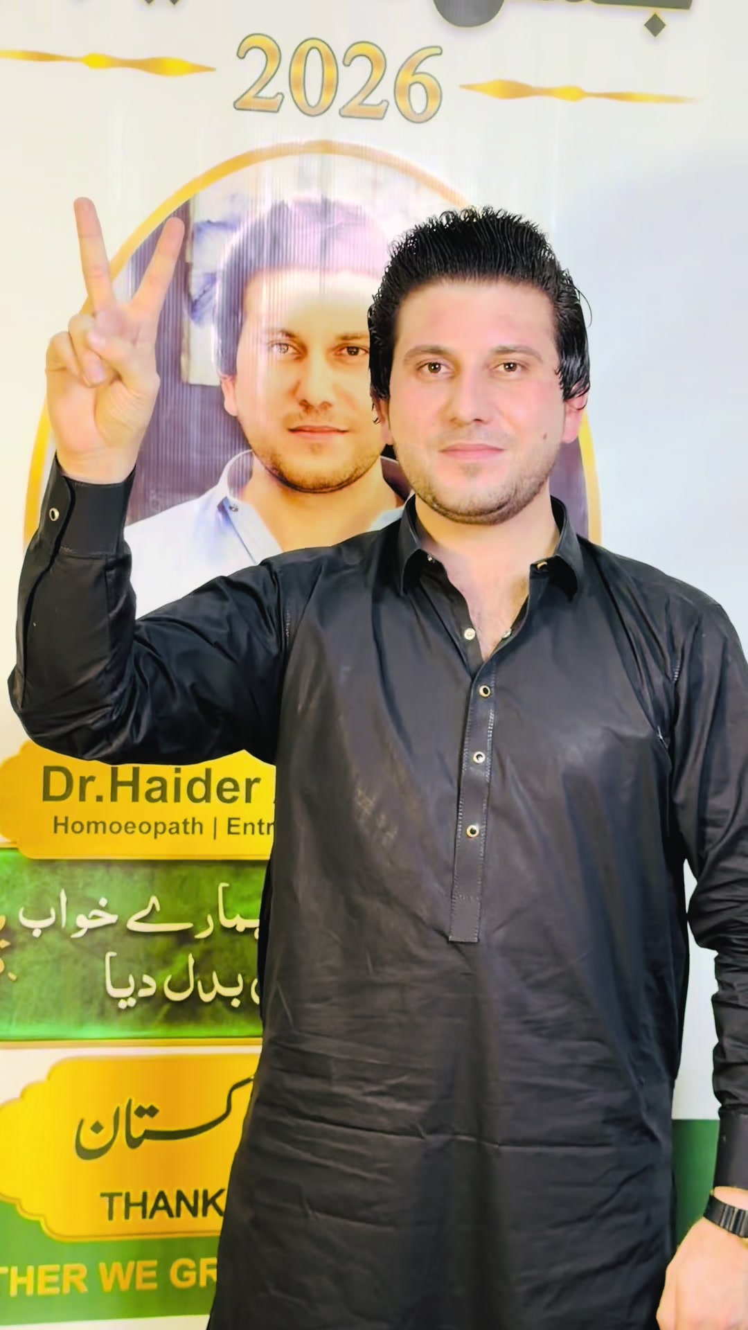 @Dr.Haider Ali Mohmand