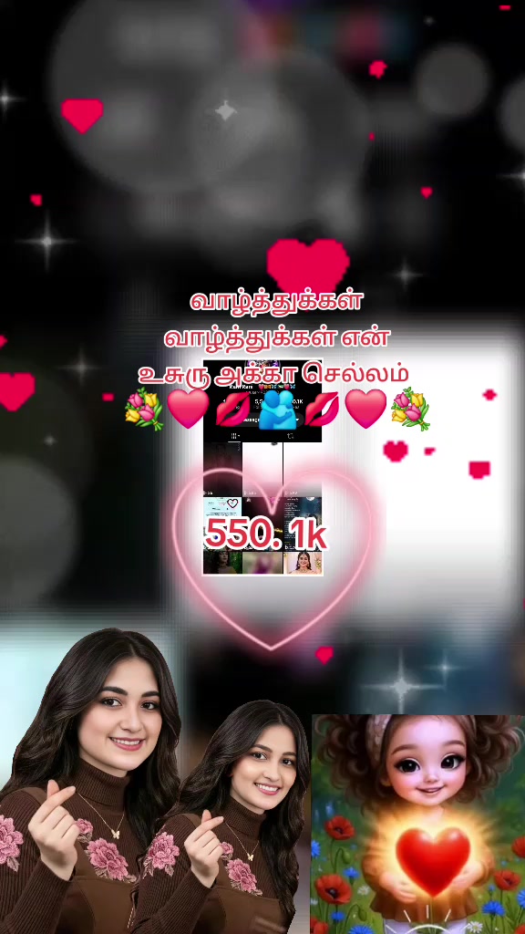 @ரோகிணி மா 🌹🌹🌹🌹🌹❤️❤️❤️🌹🌹