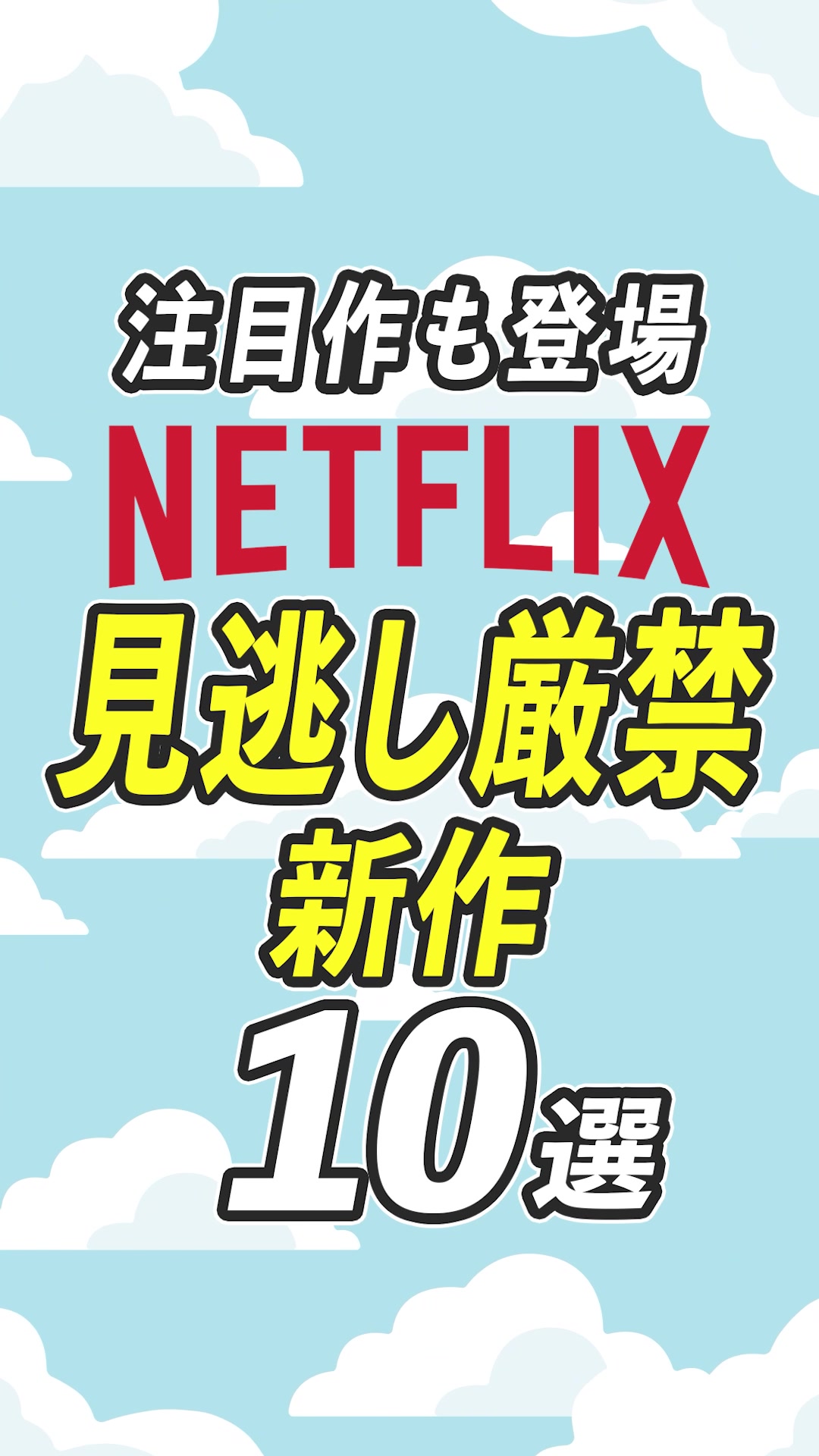 @モヤシネマ