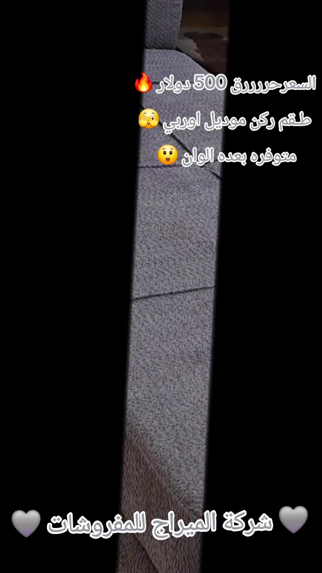 @شركة الميراج