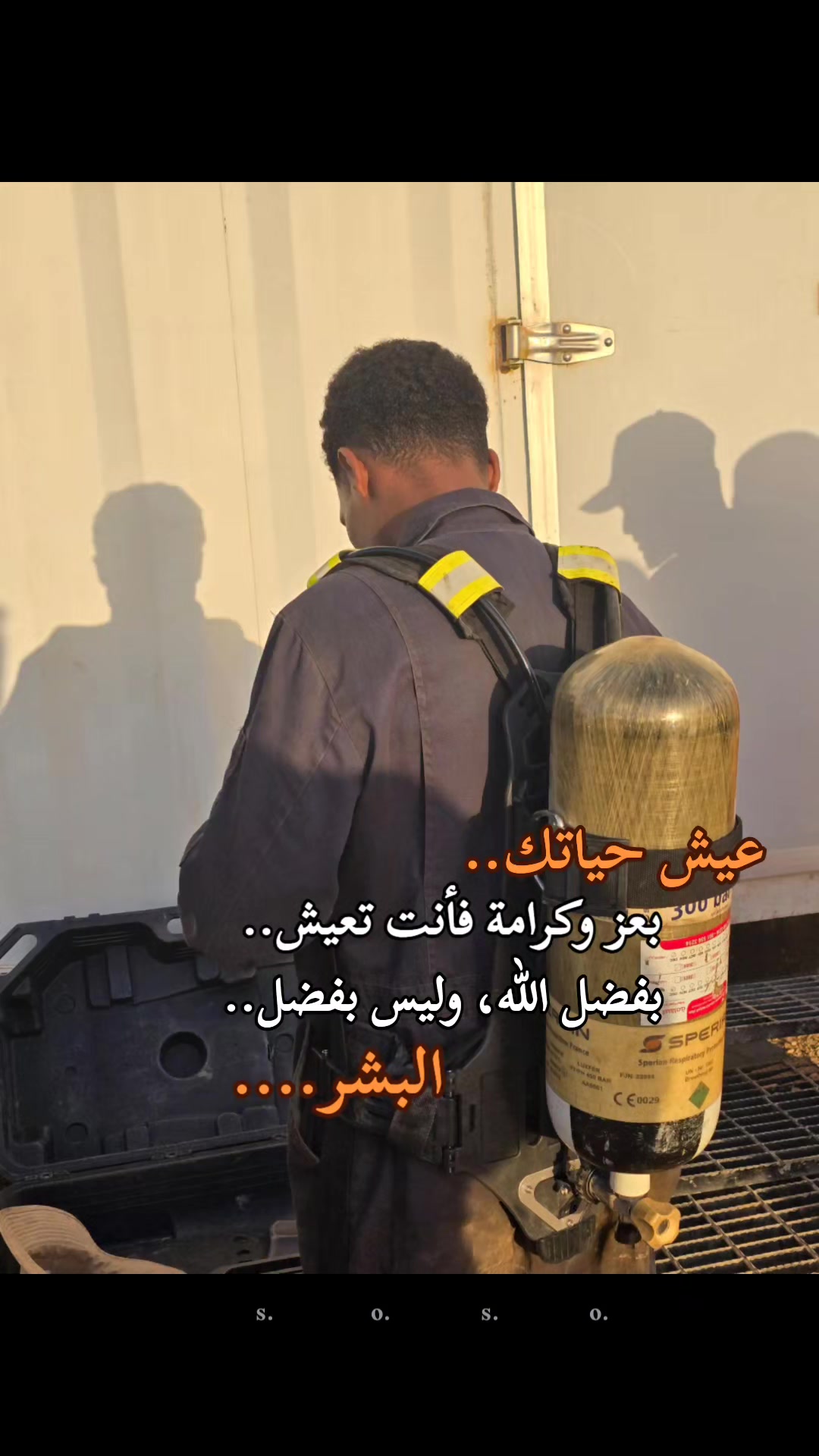 @hamade salh