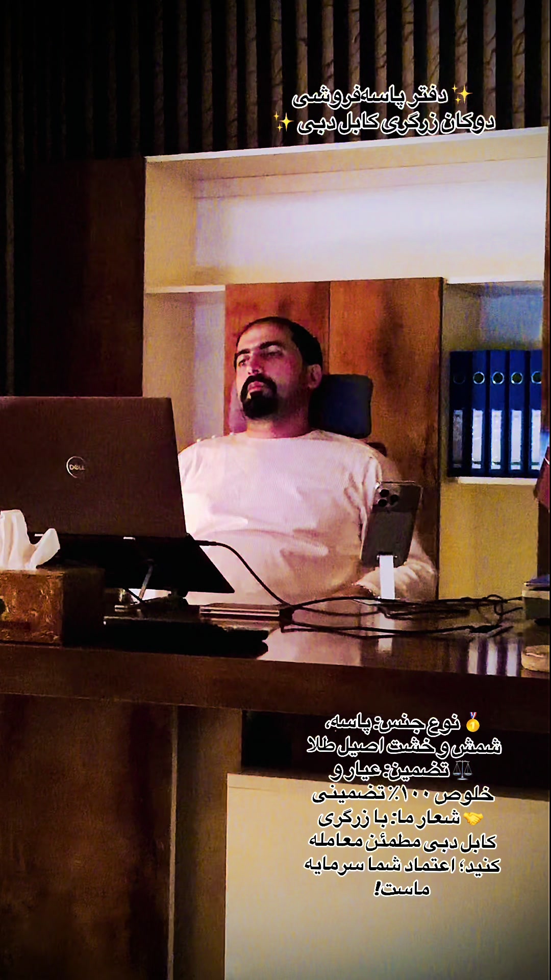 @💎حاجی رحمان وردک💎