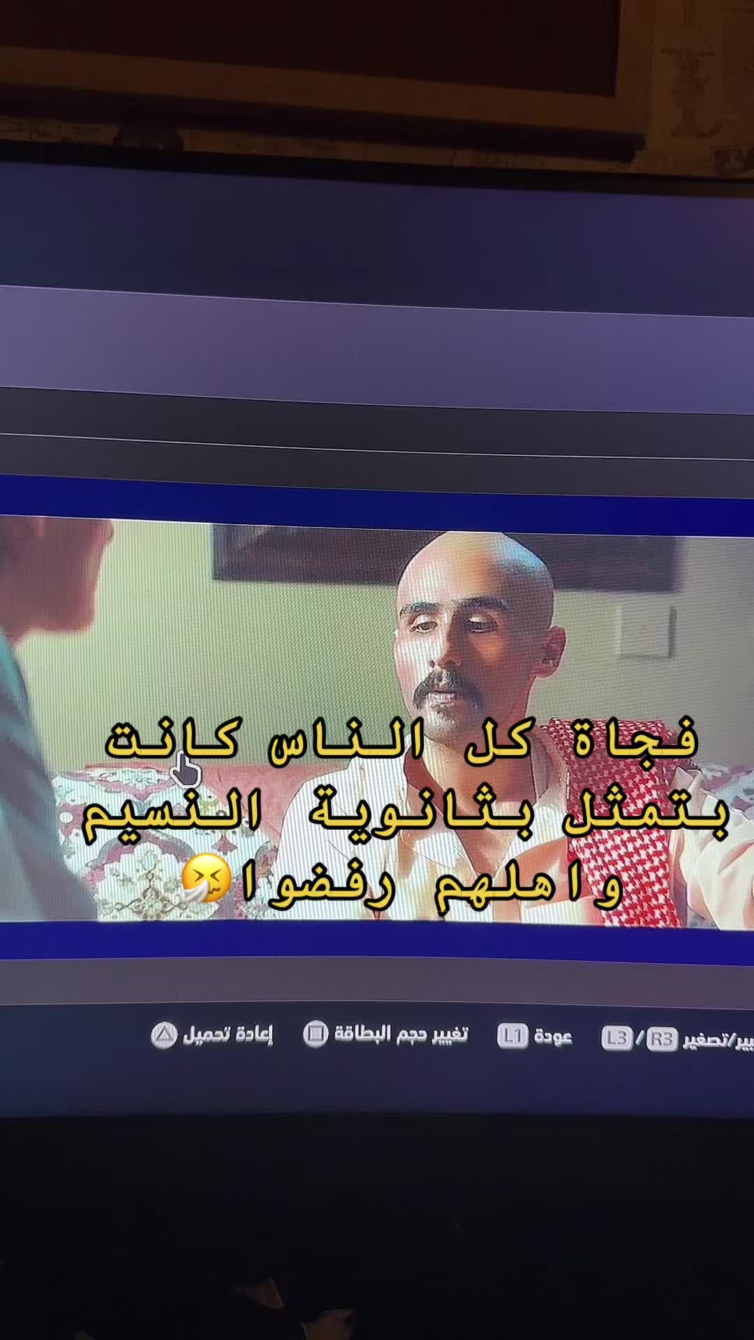 @منى بنت الييت