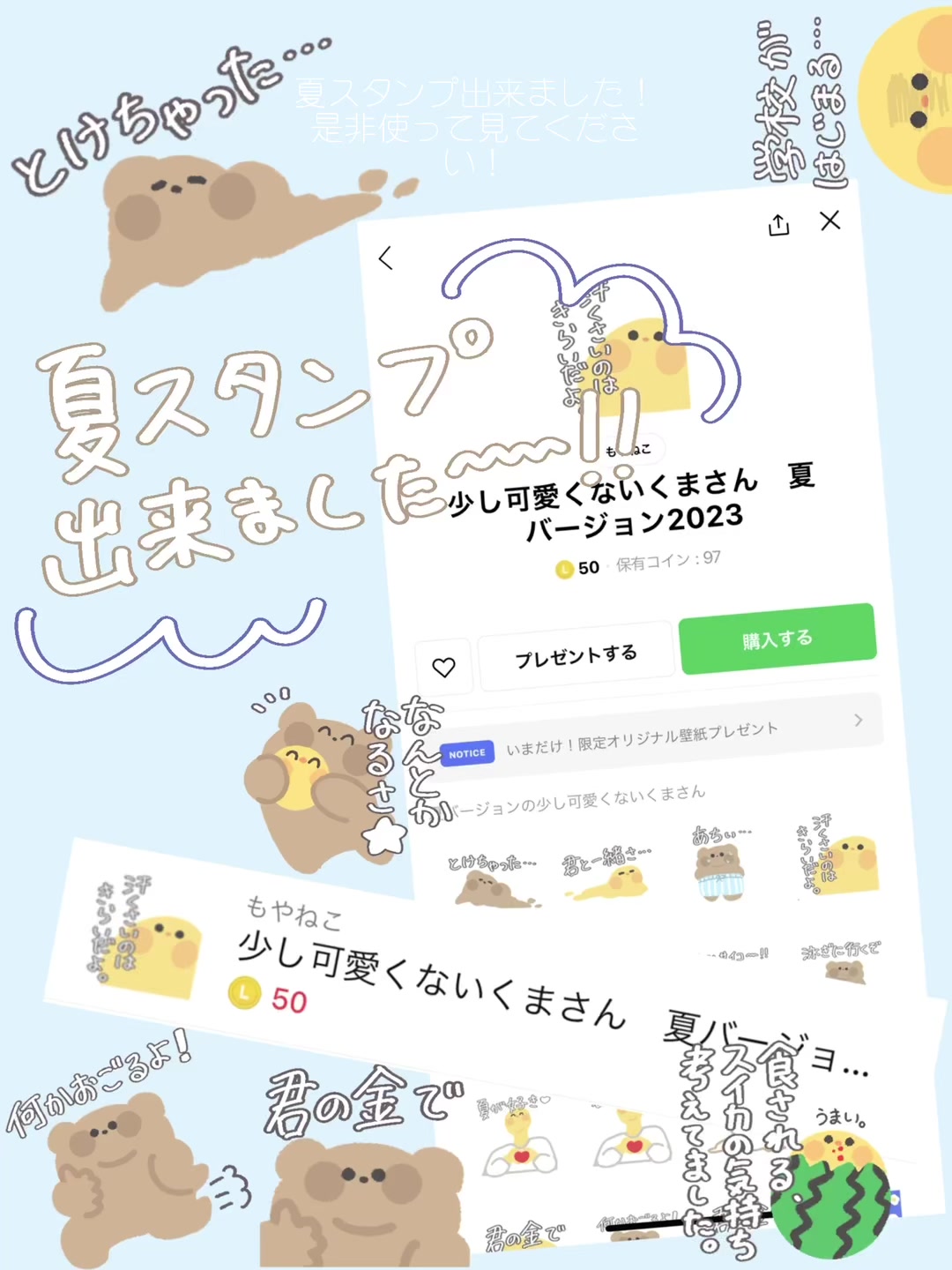@ねこと☁