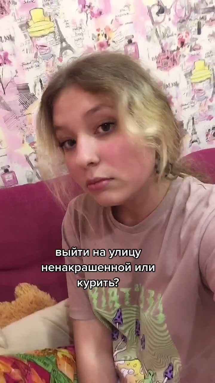@🦋Машупель🦋