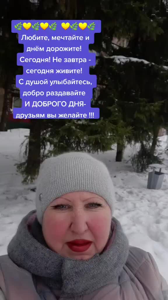 @Вера Теселкина