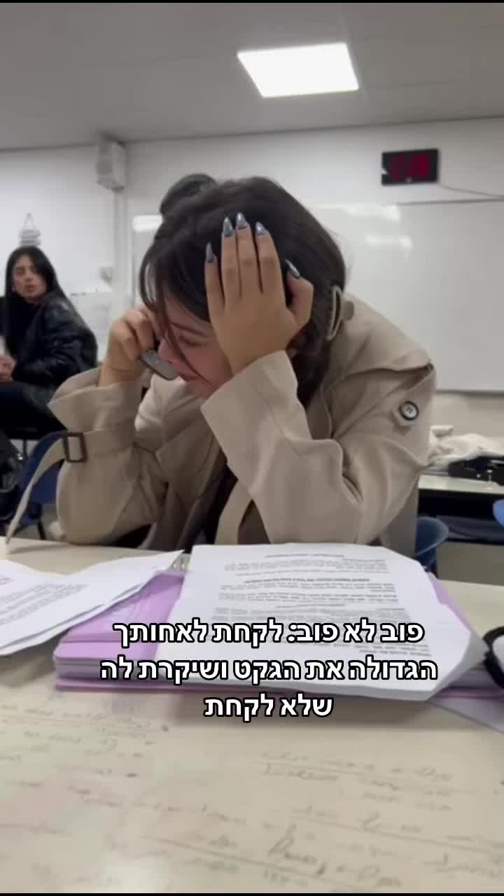 @גֵּאֶיהָ דֶּרְעִי