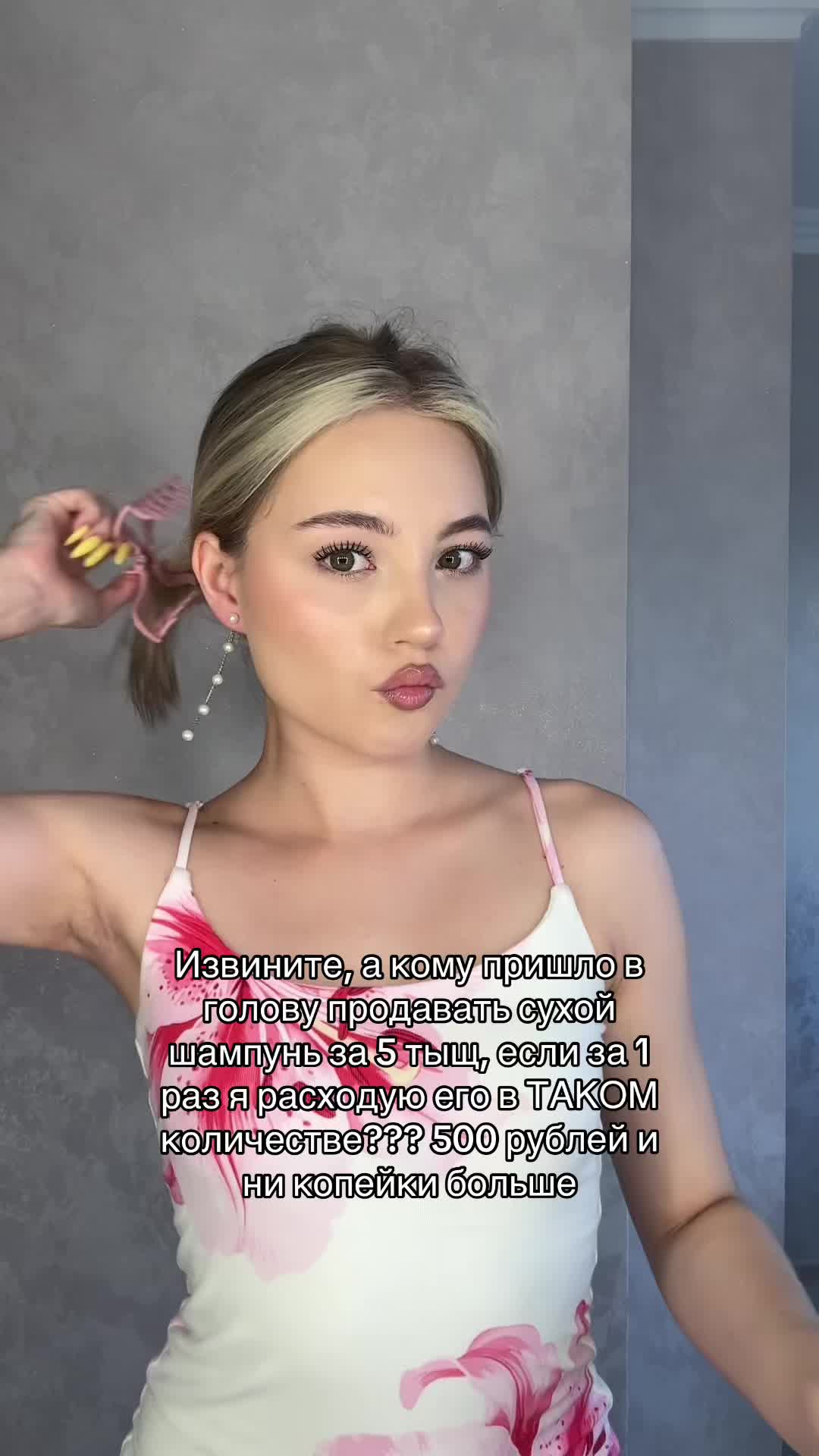 @ТГК: madamssi
