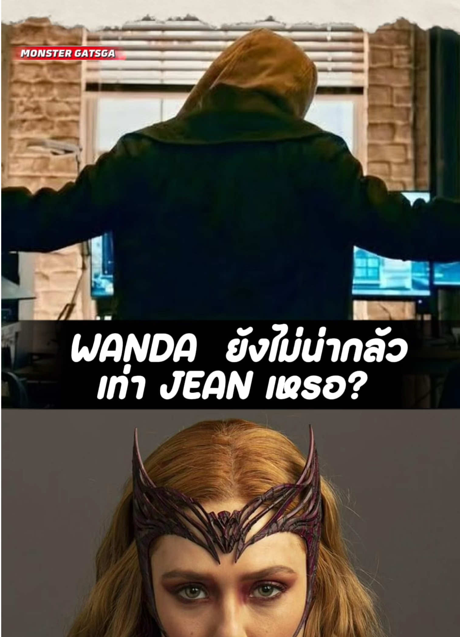 @MONSTER GATSGA