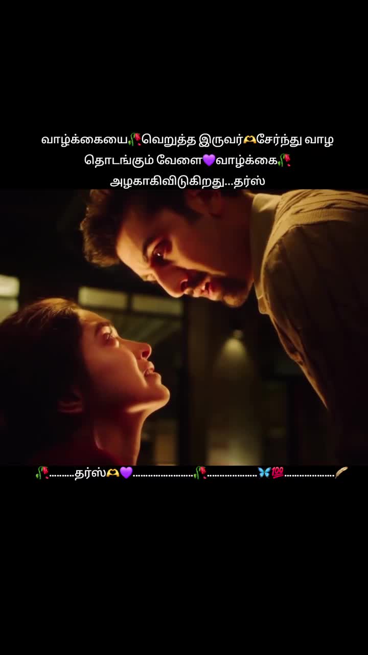 @தர்ஸ்🖤✨️