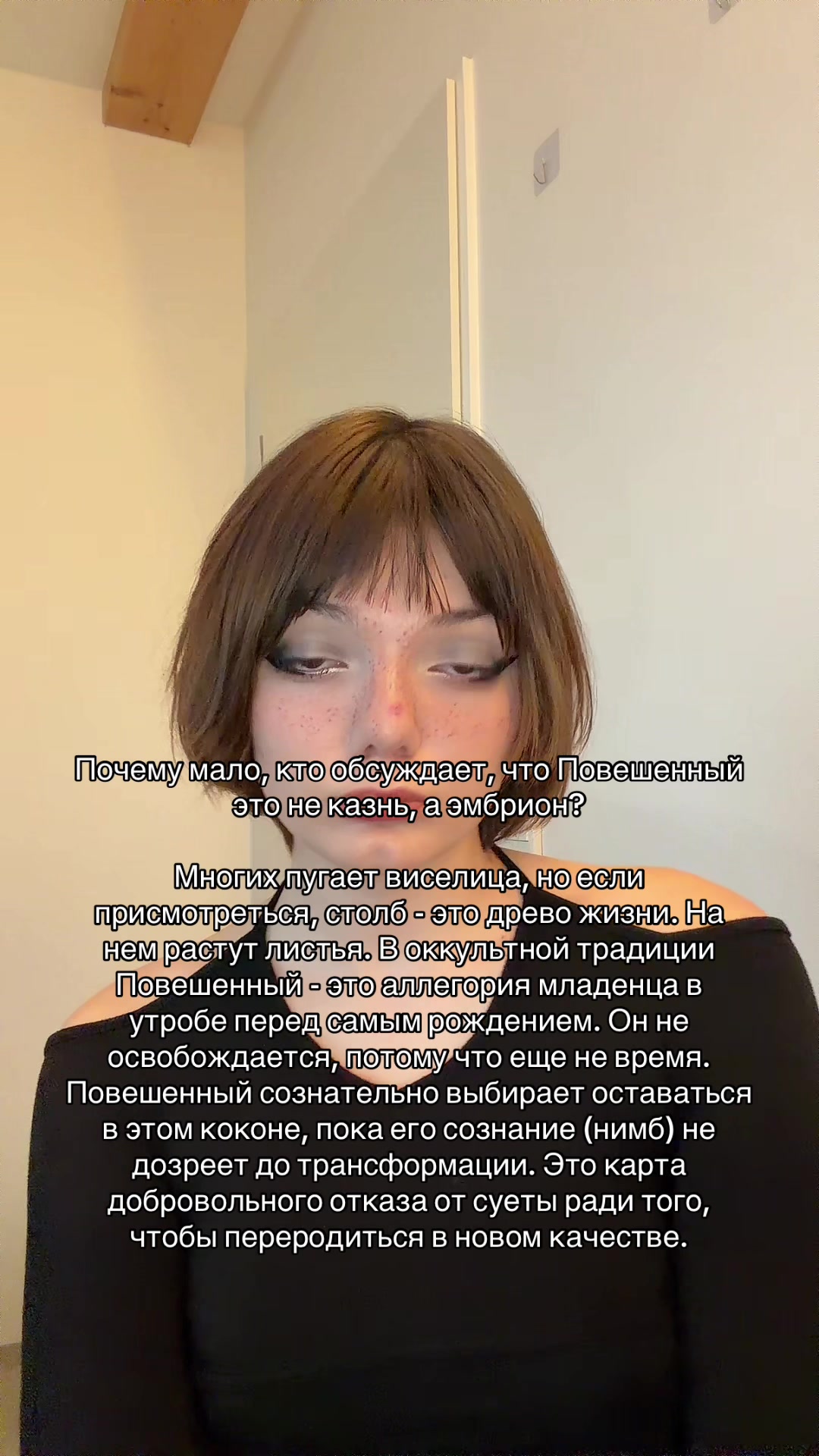@detarot