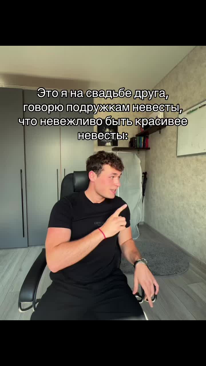@METT (Мэт)