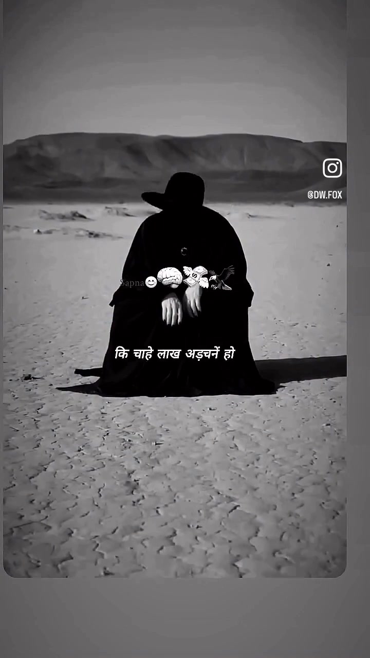 @OSHO THE GOD