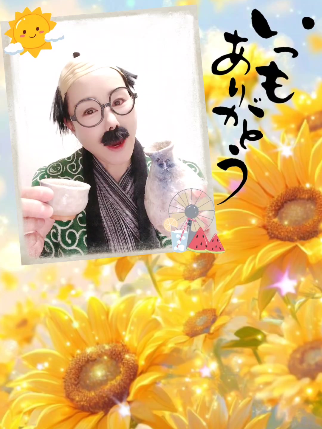 @バブ平🥸🍶