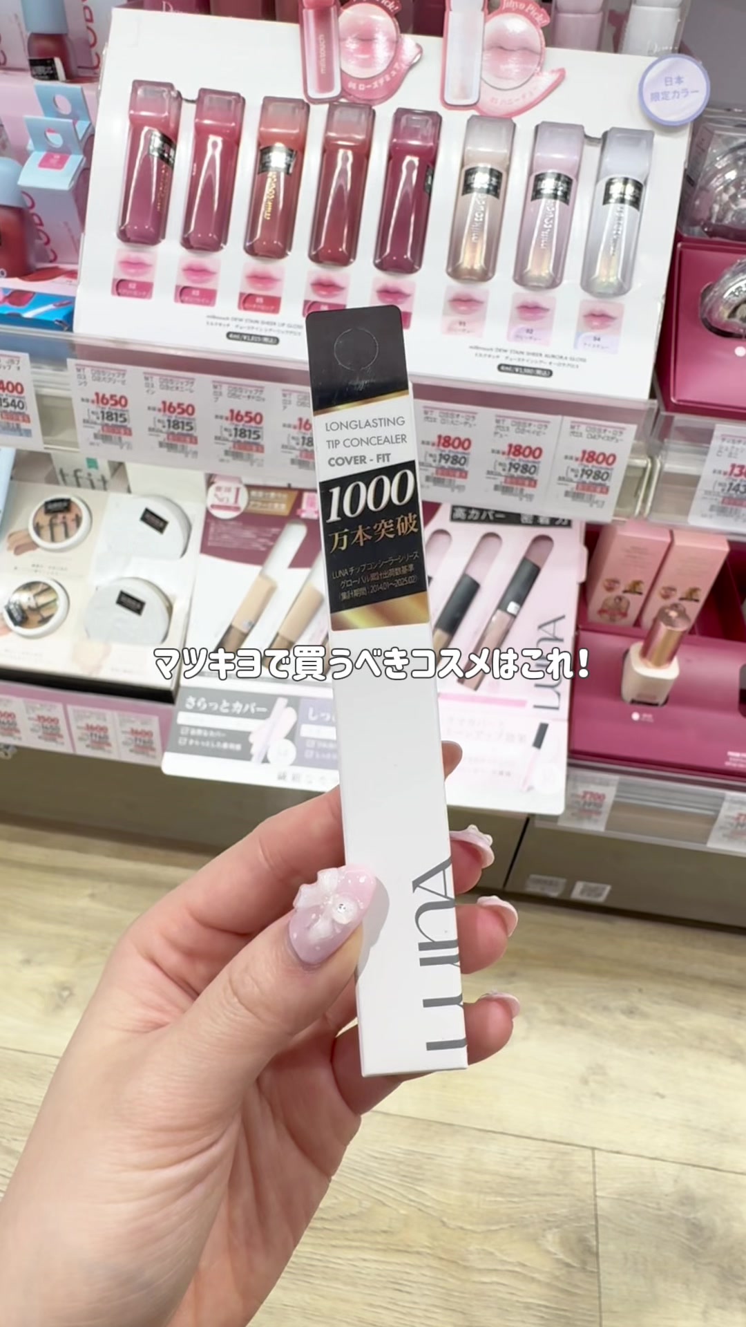 @本田ユニ